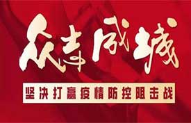 全球疫情蔓延，PNAS為海外客戶獻(xiàn)上愛心