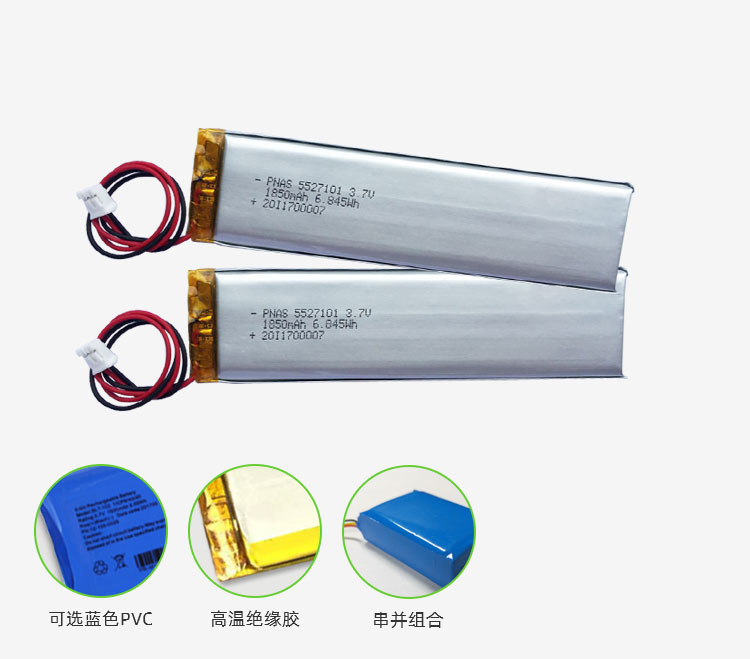 鋰電池定制 鋰電池定制