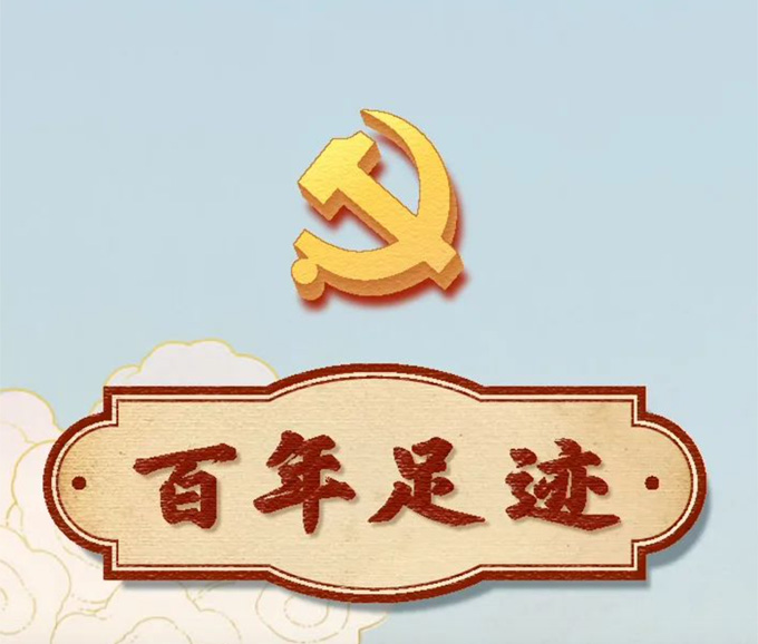 鋰電池廠(chǎng)家