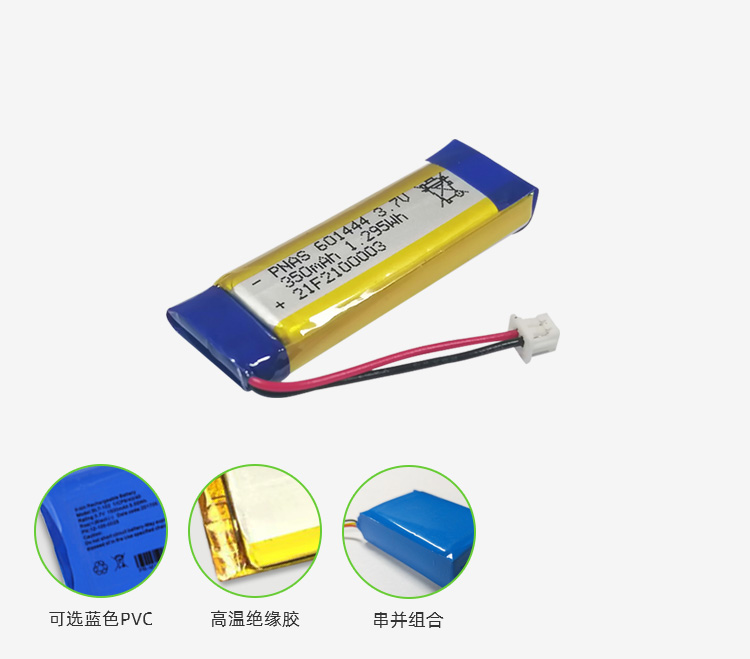 鋰電池定制 鋰電池定制